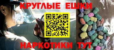 молекула духа Азнакаево