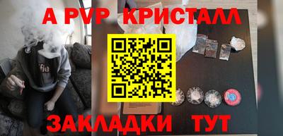 шишки Балаково