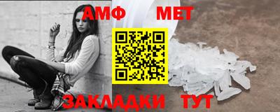 шишки Балаково