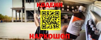 кокс Абинск