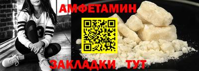 молекула духа Азнакаево