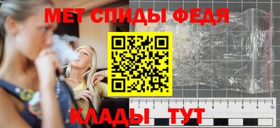 ALPHA PVP Абакан