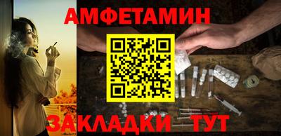 кокс Абинск