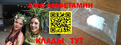 кокс Абинск