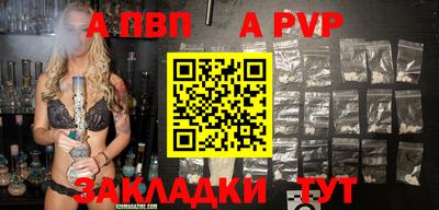 молекула духа Азнакаево