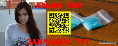 молекула духа Азнакаево