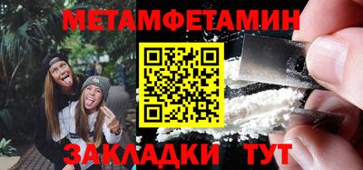 молекула духа Азнакаево