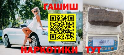 молекула духа Азнакаево