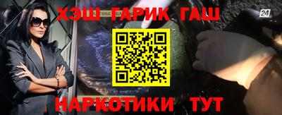 кокс Абинск