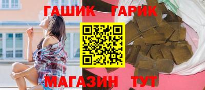 ALPHA PVP Абакан