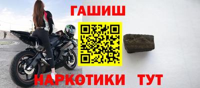 ALPHA PVP Абакан