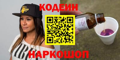 молекула духа Азнакаево