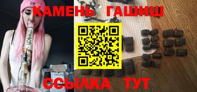 молекула духа Азнакаево