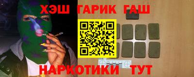 молекула духа Азнакаево
