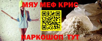 молекула духа Азнакаево