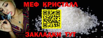 ALPHA PVP Абакан