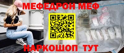 ALPHA PVP Абакан