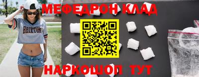 молекула духа Азнакаево