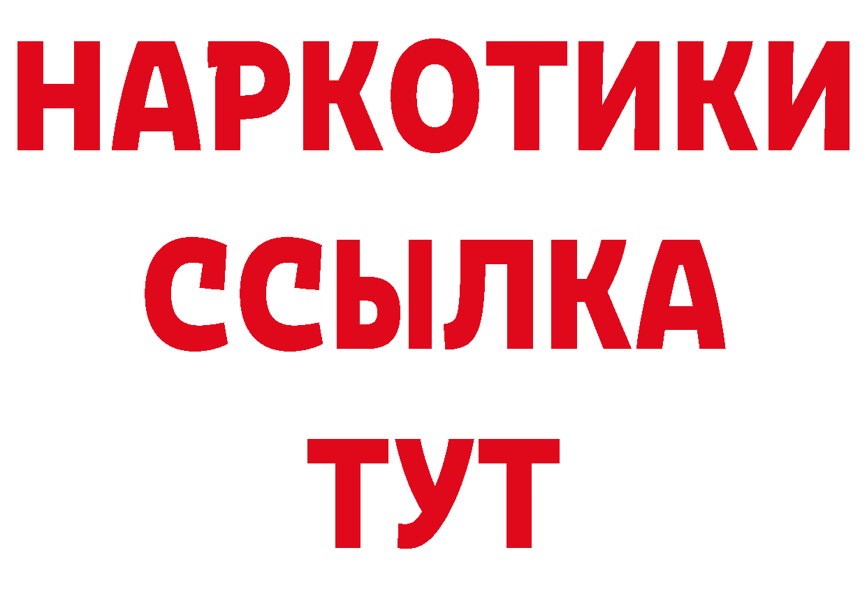 ГЕРОИН Афган как войти дарк нет мега Гудермес