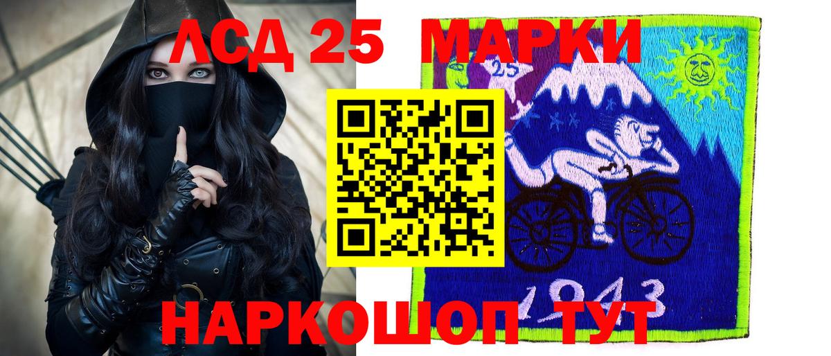 гидра маркетплейс  Лсд 25 экстази кислота  ЛСД экстази кислота  Вход с VPN  Гудермес 