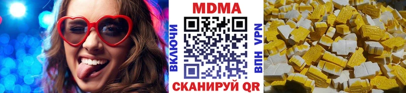 МДМА crystal  Гудермес 
