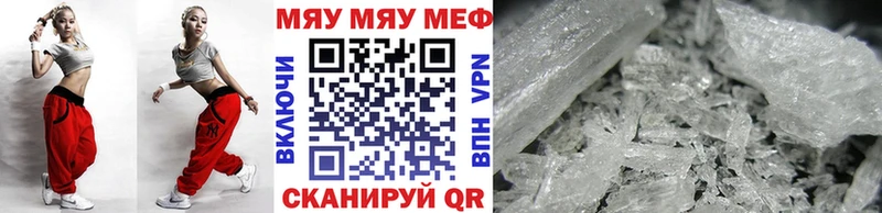 МЯУ-МЯУ мука  Гудермес 