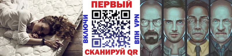 Первитин кристалл  даркнет сайт  Гудермес 