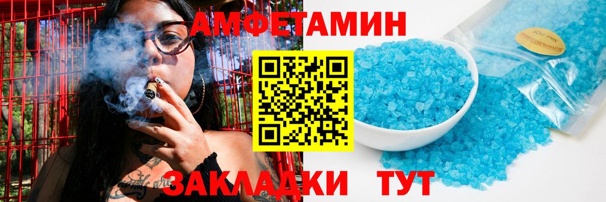Метамфетамин мет Гудермес
