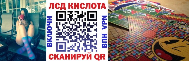 купить   Гудермес  Наркотические марки 1,8мг 