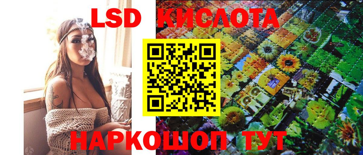 Марки 25I-NBOMe 1500мкг Гудермес