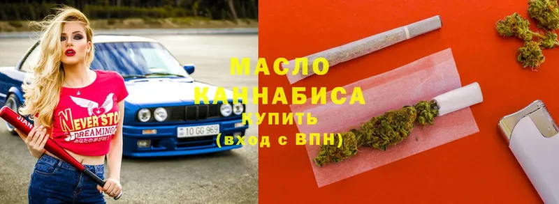 ТГК THC oil  blacksprut как войти  Гудермес 