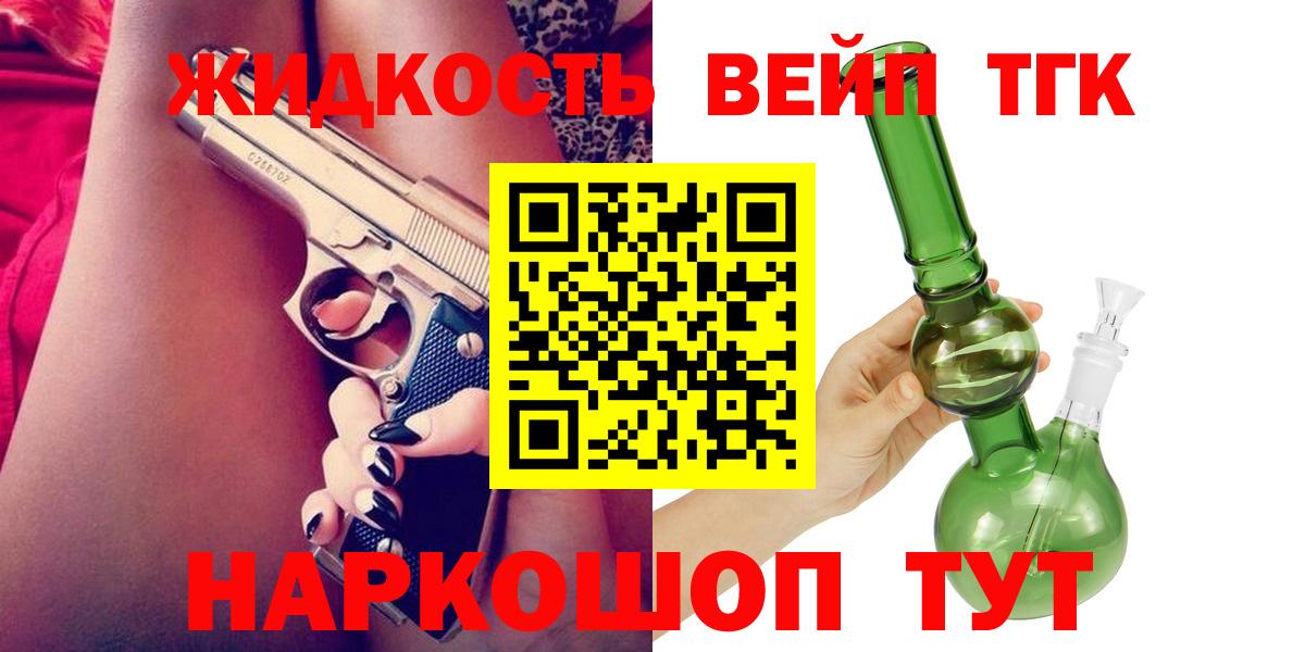 ТГК Wax  ТГК Wax  Гудермес  Вход с VPN 