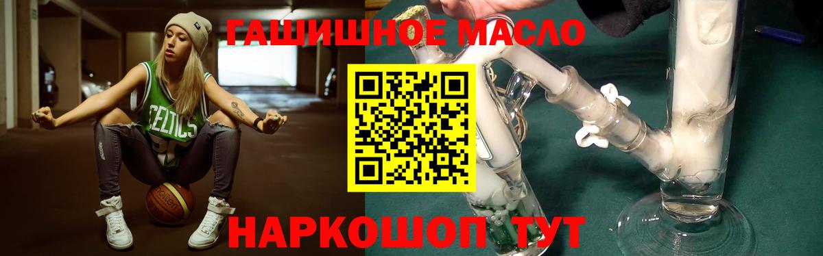 Дистиллят ТГК вейп с тгк Гудермес