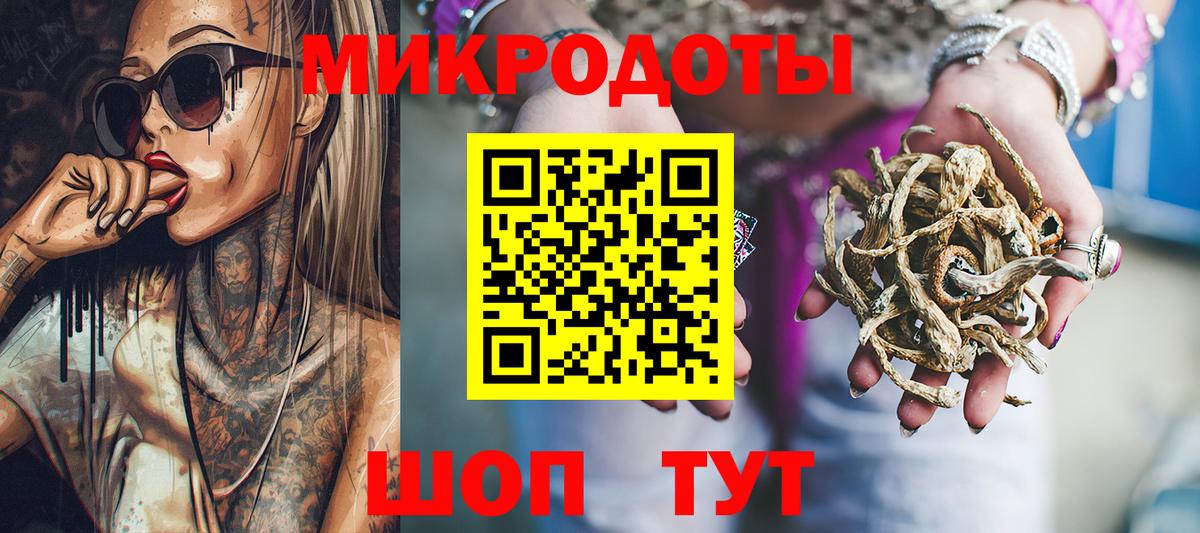 Псилоцибиновые грибы GOLDEN TEACHER  Гудермес  Псилоцибиновые грибы мухоморы 