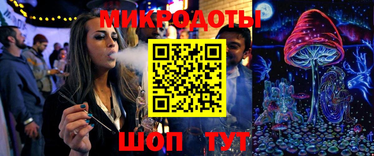 купить   Вход с VPN  Гудермес  Галлюциногенные грибы ЛСД 