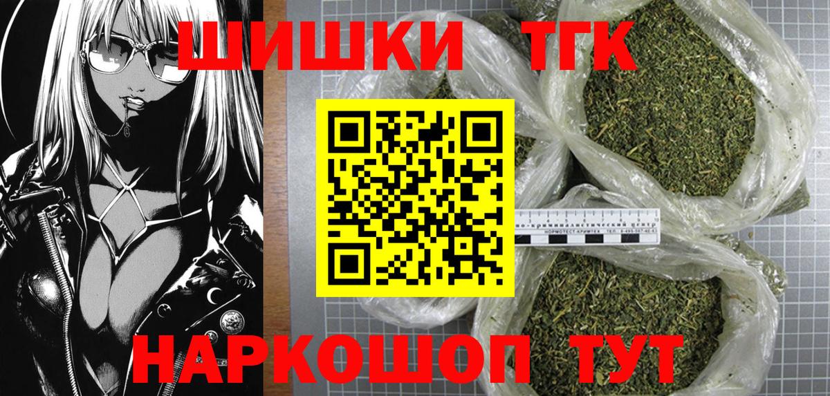 Конопля MAZAR Гудермес