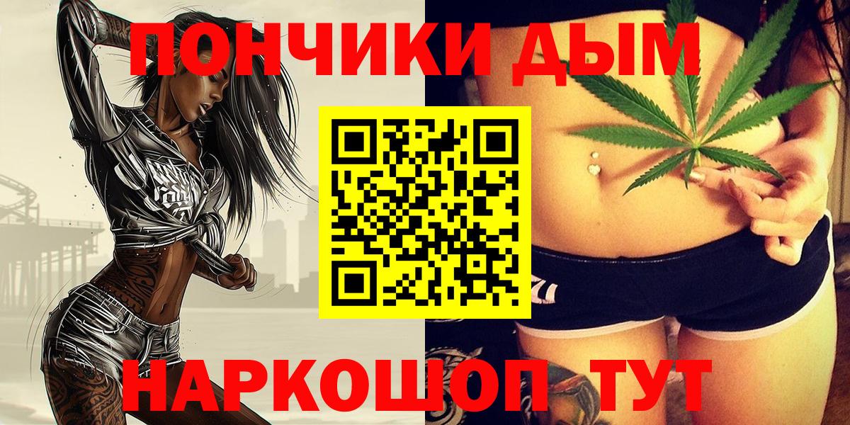 Канабис VHQ  Шишки марихуана VHQ  Бошки марихуана семена  Гудермес 